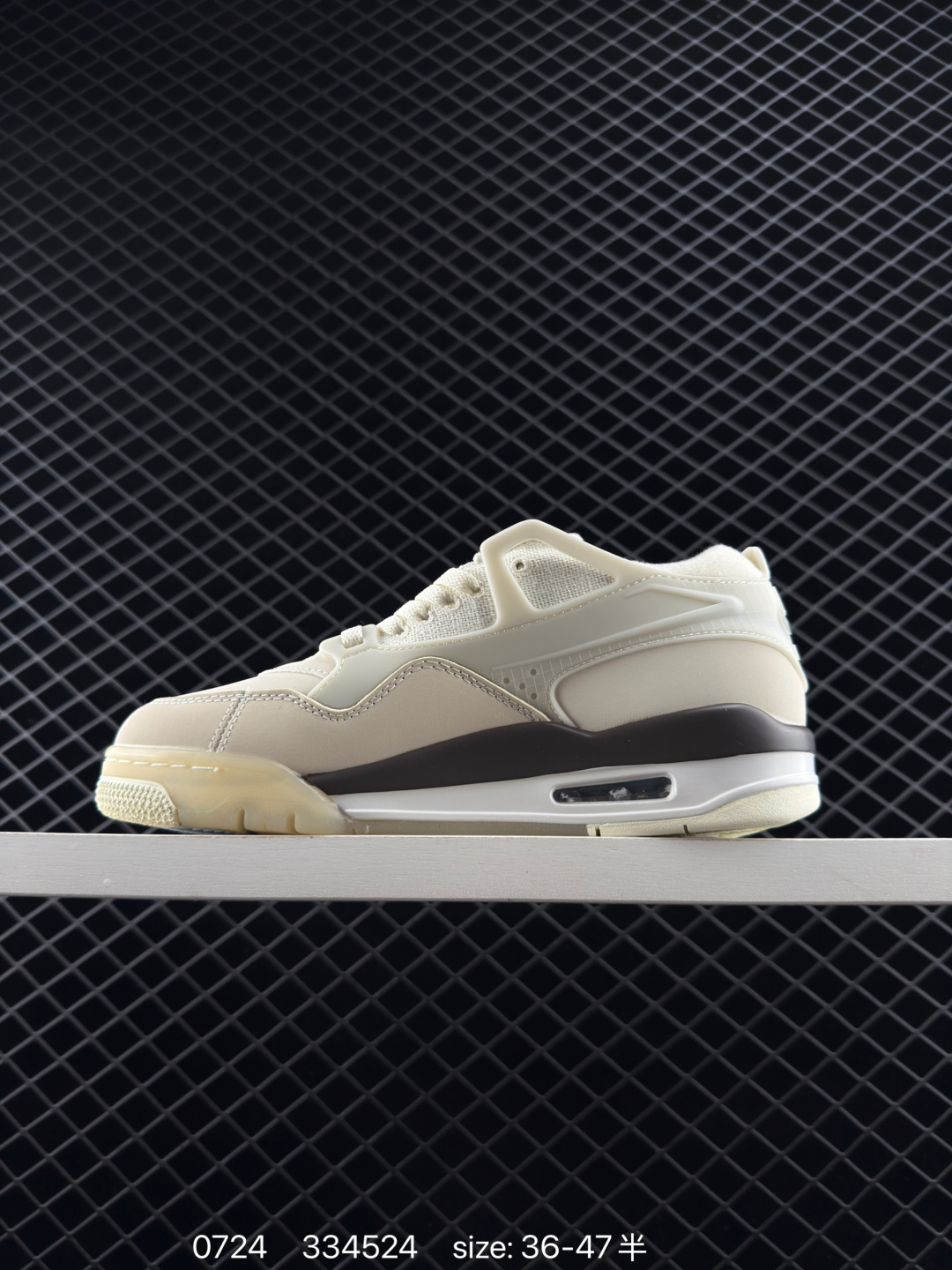 Nike Air Jordan 4 RM